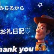 ヒメ日記 2025/06/04 00:10 投稿 みちる 電車ごっこ