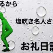ヒメ日記 2025/06/04 00:21 投稿 みちる 電車ごっこ