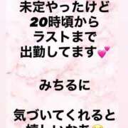 ヒメ日記 2025/07/08 18:40 投稿 みちる 電車ごっこ