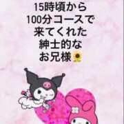 ヒメ日記 2025/07/10 22:20 投稿 みちる 電車ごっこ