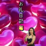 ヒメ日記 2025/07/11 16:03 投稿 みちる 電車ごっこ