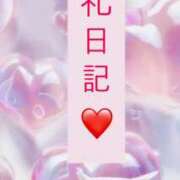 ヒメ日記 2025/07/20 15:50 投稿 みちる 電車ごっこ