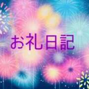 ヒメ日記 2025/07/22 23:09 投稿 みちる 電車ごっこ