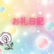 ヒメ日記 2025/07/23 09:23 投稿 みちる 電車ごっこ