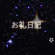 ヒメ日記 2025/07/23 09:52 投稿 みちる 電車ごっこ