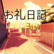 ヒメ日記 2025/07/24 09:54 投稿 みちる 電車ごっこ