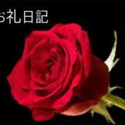 ヒメ日記 2025/07/24 10:51 投稿 みちる 電車ごっこ