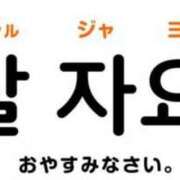 ヒメ日記 2025/07/28 23:20 投稿 みちる 電車ごっこ