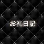 ヒメ日記 2025/07/29 21:01 投稿 みちる 電車ごっこ
