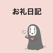 ヒメ日記 2025/07/30 09:40 投稿 みちる 電車ごっこ