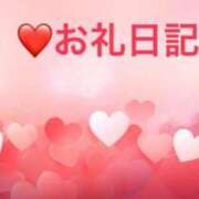 ヒメ日記 2025/07/31 16:01 投稿 みちる 電車ごっこ