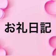 ヒメ日記 2025/07/31 16:40 投稿 みちる 電車ごっこ