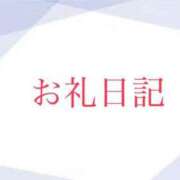 ヒメ日記 2025/08/06 15:40 投稿 みちる 電車ごっこ