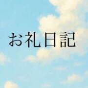 ヒメ日記 2025/08/09 17:54 投稿 みちる 電車ごっこ