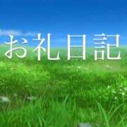 ヒメ日記 2025/08/10 15:58 投稿 みちる 電車ごっこ