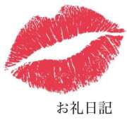 ヒメ日記 2025/08/13 20:31 投稿 みちる 電車ごっこ