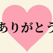 ヒメ日記 2025/08/19 23:30 投稿 みちる 電車ごっこ