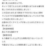 ヒメ日記 2025/10/15 23:15 投稿 みちる 電車ごっこ