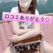 ヒメ日記 2025/10/21 23:20 投稿 みちる 電車ごっこ