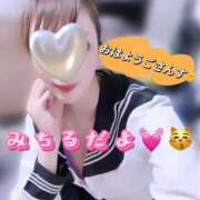 ヒメ日記 2025/11/12 07:20 投稿 みちる 電車ごっこ