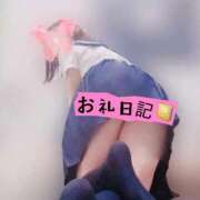 ヒメ日記 2025/11/16 20:50 投稿 みちる 電車ごっこ