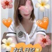 ヒメ日記 2025/11/23 18:52 投稿 みちる 電車ごっこ