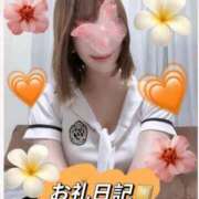 ヒメ日記 2025/12/01 19:00 投稿 みちる 電車ごっこ