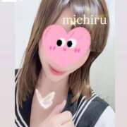 ヒメ日記 2025/12/13 15:10 投稿 みちる 電車ごっこ