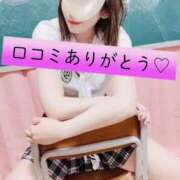 みちる 🐼🍓【お礼写メ日記】🍓🐼 電車ごっこ