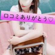 みちる 【お礼写メ日記】 電車ごっこ