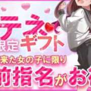 ヒメ日記 2026/01/06 20:20 投稿 みちる 電車ごっこ