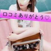 ヒメ日記 2026/01/07 21:30 投稿 みちる 電車ごっこ