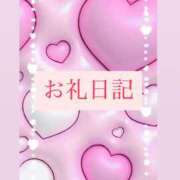 ヒメ日記 2026/01/26 19:50 投稿 みちる 電車ごっこ