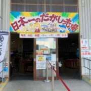 ヒメ日記 2026/01/27 19:50 投稿 みちる 電車ごっこ