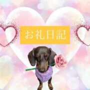 ヒメ日記 2026/01/27 21:29 投稿 みちる 電車ごっこ