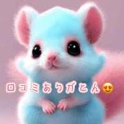 ヒメ日記 2026/02/16 16:40 投稿 みちる 電車ごっこ