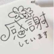 ヒメ日記 2026/03/01 22:30 投稿 みちる 電車ごっこ