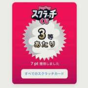 ヒメ日記 2026/03/23 15:20 投稿 みちる 電車ごっこ