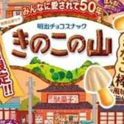 ヒメ日記 2026/04/29 18:50 投稿 みちる 電車ごっこ