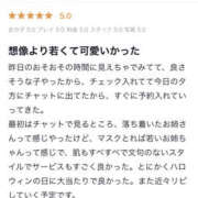 ヒメ日記 2024/11/01 17:39 投稿 井口 さら 一夜妻　大阪ミナミ店