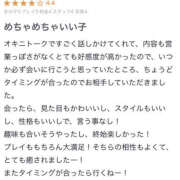 ヒメ日記 2024/11/12 13:49 投稿 井口 さら 一夜妻　大阪ミナミ店