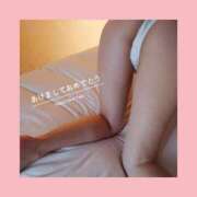 ヒメ日記 2025/01/02 08:53 投稿 かなみ 甲府人妻隊