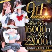 ヒメ日記 2025/06/20 08:42 投稿 つくし【異次元のド変態♡】 ポニーテール和歌山店
