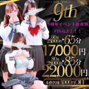 ヒメ日記 2025/06/21 12:02 投稿 つくし【異次元のド変態♡】 ポニーテール和歌山店