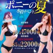 ヒメ日記 2025/07/18 20:42 投稿 つくし【異次元のド変態♡】 ポニーテール和歌山店