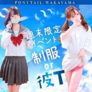 ヒメ日記 2025/09/06 10:48 投稿 つくし【異次元のド変態♡】 ポニーテール和歌山店