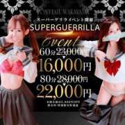 ヒメ日記 2025/10/14 18:32 投稿 つくし【異次元のド変態♡】 ポニーテール和歌山店