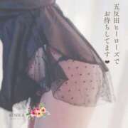 ヒメ日記 2025/12/23 18:45 投稿 江崎りんか 五反田ヒーローズ（ユメオト）