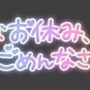 ヒメ日記 2024/12/24 17:51 投稿 黒咲　まや やみつきエステ2nd熊本店