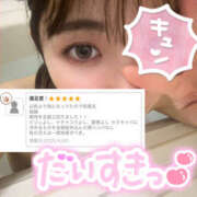 ヒメ日記 2025/04/20 23:24 投稿 ゆきみ あるまぎ！